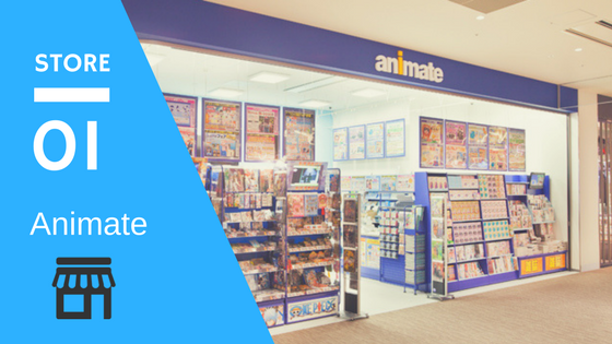 Animate Store