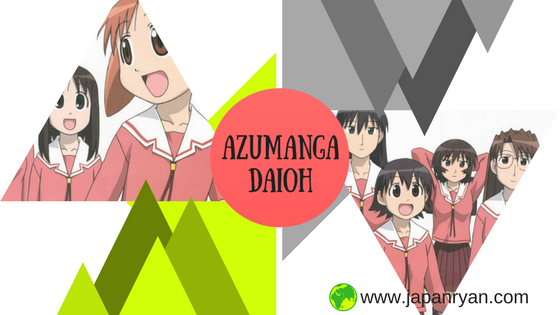 Azumanga Daioh