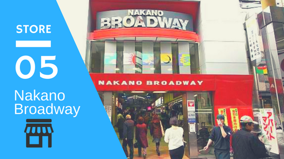 Nakano Broadway Store
