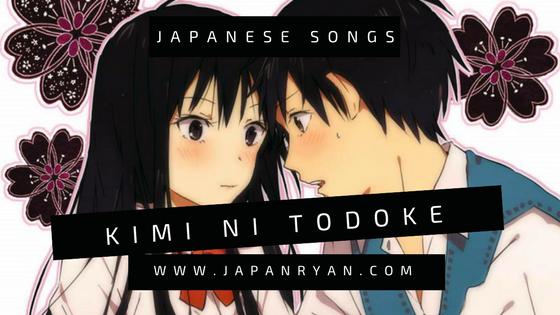 Feel Like in a Japanese Supermarket! (Anime Songs Instrumental) by RMaster  on Apple Music
