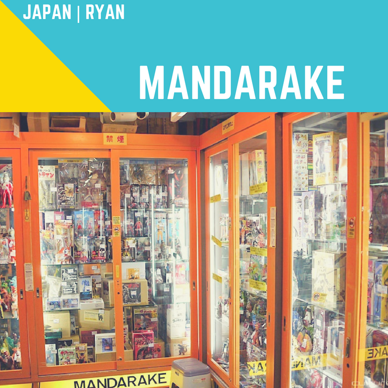 Mandarake anime store in Akihabara