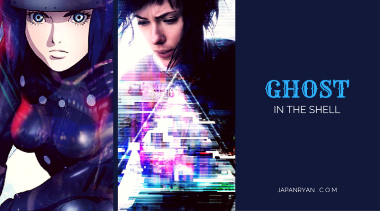 Ghost In The Shell Japanese Audio Overview - Ghost in the Shell - Japan Ryan