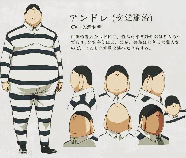 Prison School Japan Ryan